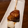 Raku gift card