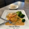 Ocean Wave By Harry And Sons gift card